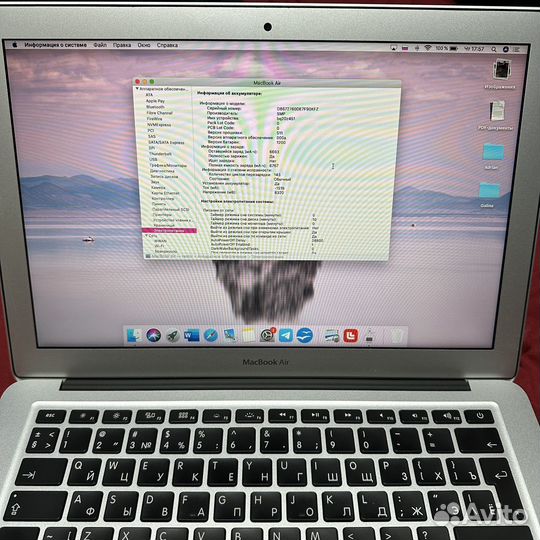 Apple Macbook Air Early 2016