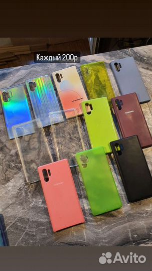 Чехол Samsung note 10 plus