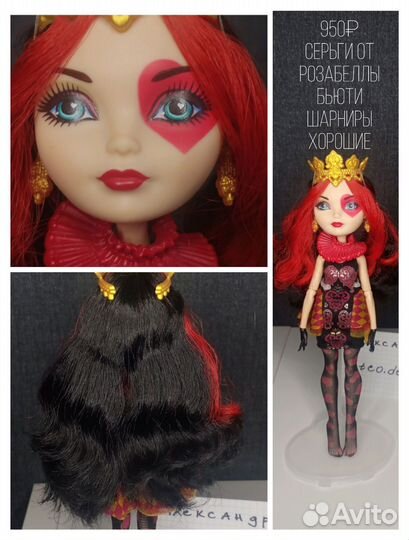 Кукла Ever After High Лиззи Хартс Базовая
