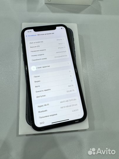 iPhone 11, 64 ГБ