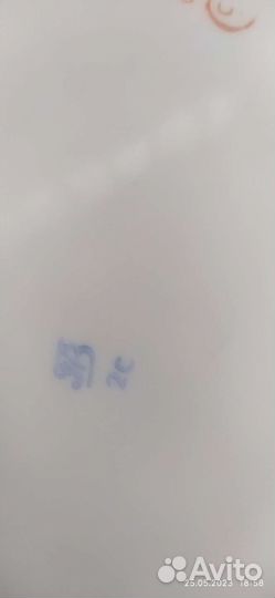 Блюдо большое овальное СССР