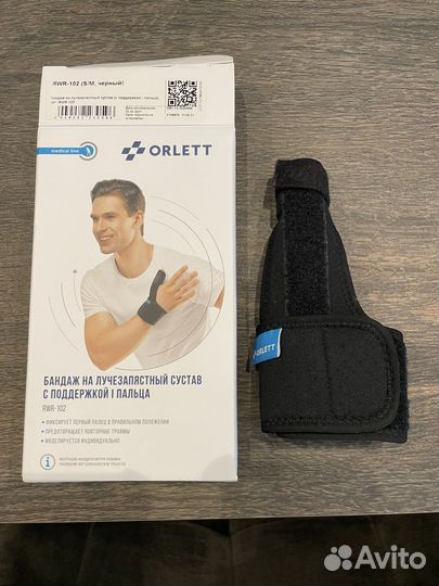 Ортез для кисти