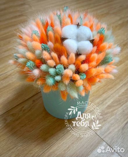 Букет из сухоцветов