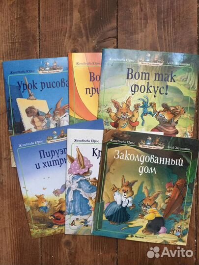 Детская книга 