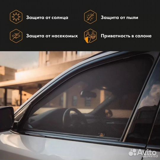 Каркасные шторки Trokot Premium Suzuki Swift 16+
