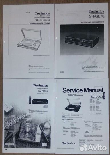 Инструкции для аппаратуры Technics