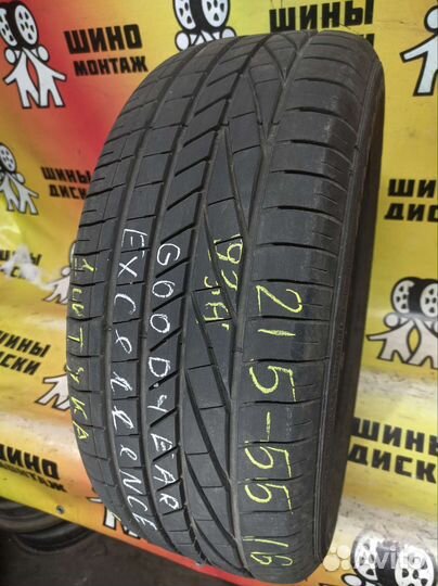 Goodyear Excellence 215/55 R16 93H