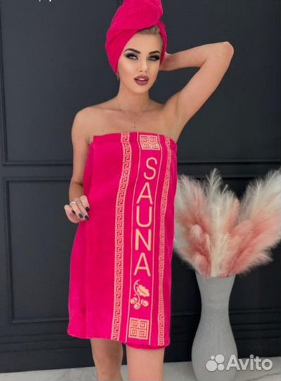 Женский универсальный набор для сауны