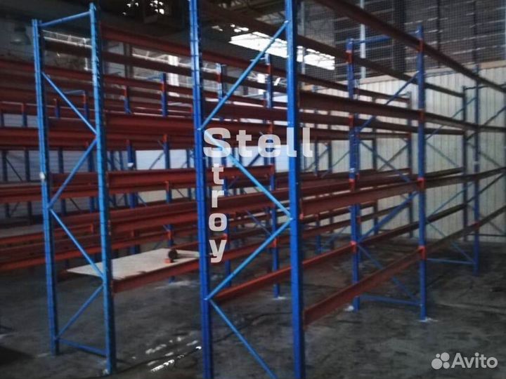 Стеллажи складские паллетные бу