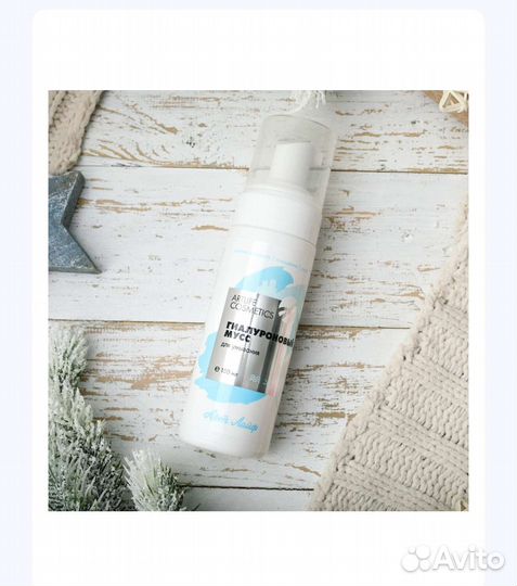 Косметика артлайф