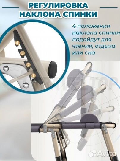 Раскладушка шезлонг + матрас в подарок