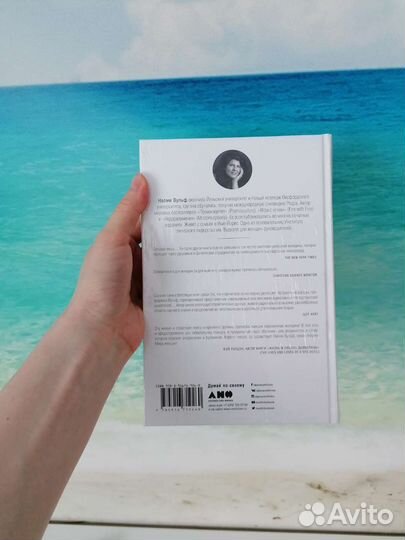 Книга Миф о красоте. Стереотипы против женщин