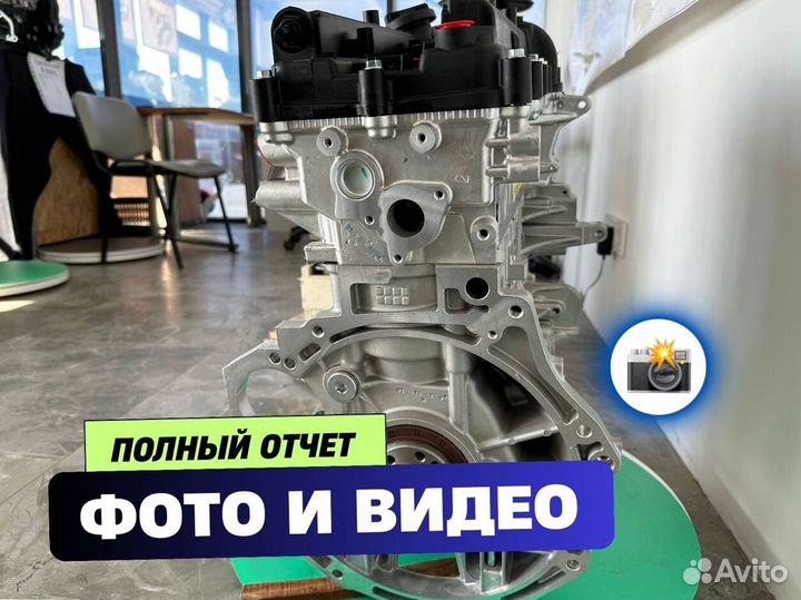 Двигатель g4fg