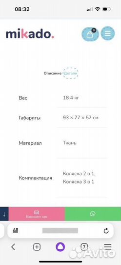 Коляска для двойни 3 в 1