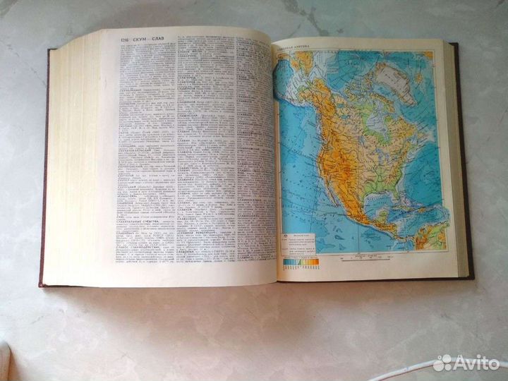 Советский энциклопедический словарь