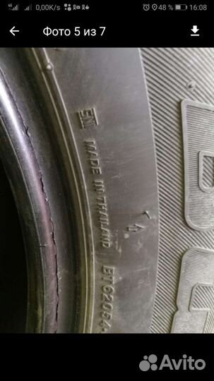 Bridgestone Dueler H/T 684II 265/60 R18 110T