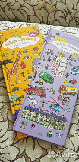 Книги для детей