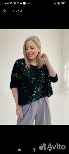 Пряжа королевские пайетки на хлопке