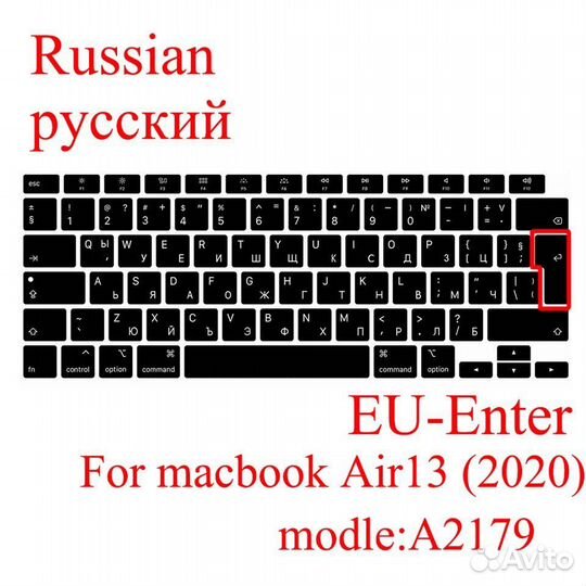 Силиконовая накладка на клавиатуру macbook EU чёрн