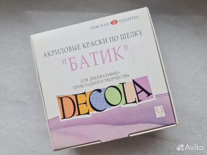 Набор акриловых красок по ткани Батик
