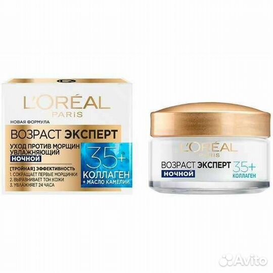 Крем для лица loreal