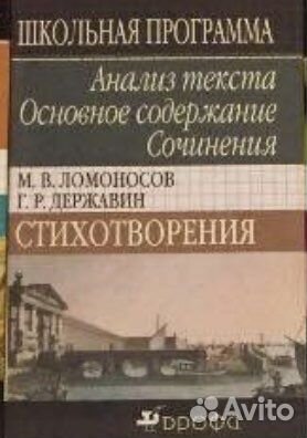 Маркес, Гуччи, Гилберт