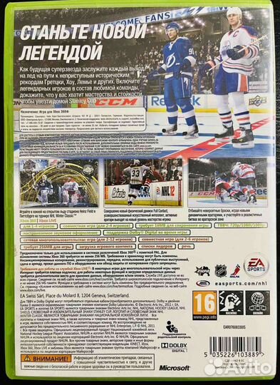 Nhl 12 Xbox 360