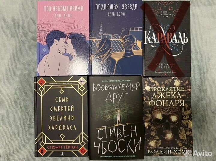 Книги в отличном состоянии