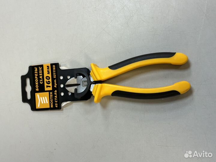 Бокорезы MosTek 160мм 60/6/1