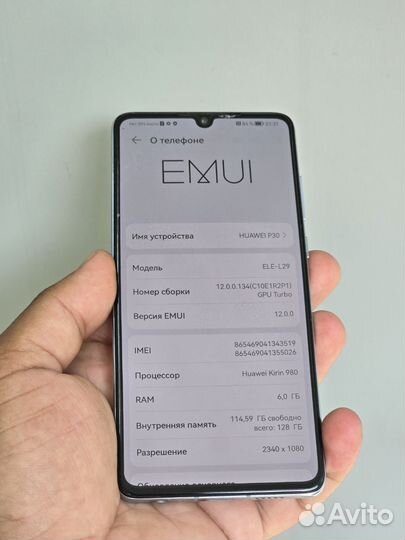 HUAWEI P30, 6/128 ГБ