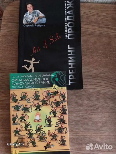 Книги по организации и ведению бизнеса