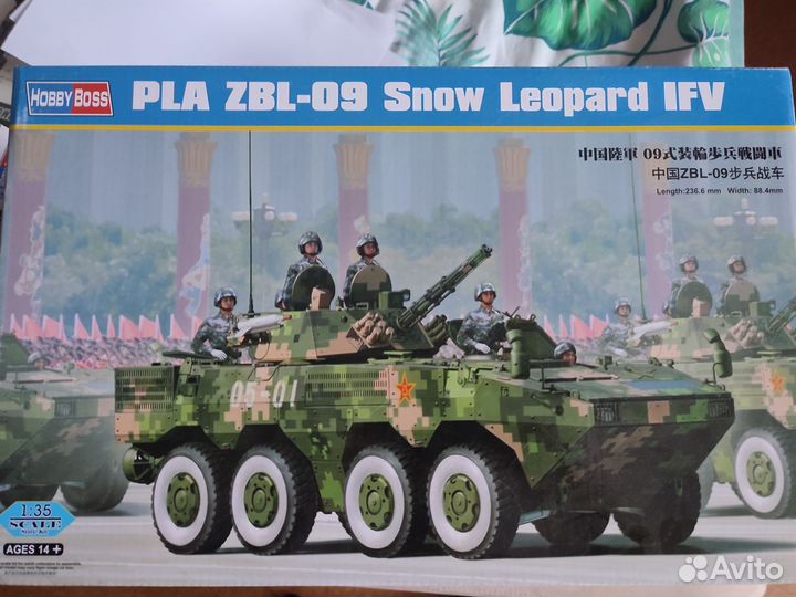 Танки и бтр кнр