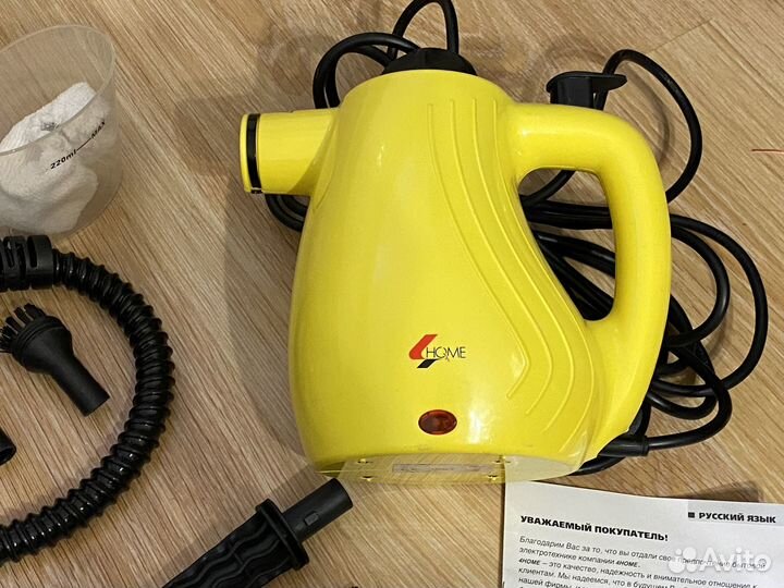 Парогенератор-пароочиститель. Новый в упаковке