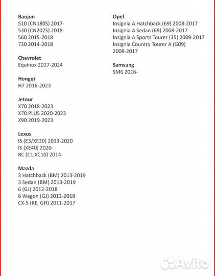 Щетки стеклоочистителя бескаркасные