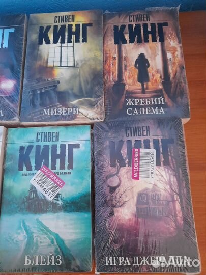 Новые книги Стивен Кинг