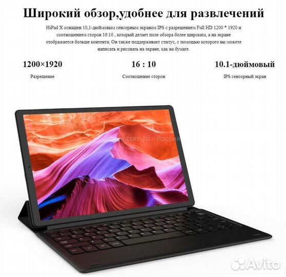 Планшет Сhuwi HiPad X 6/128 4G новый