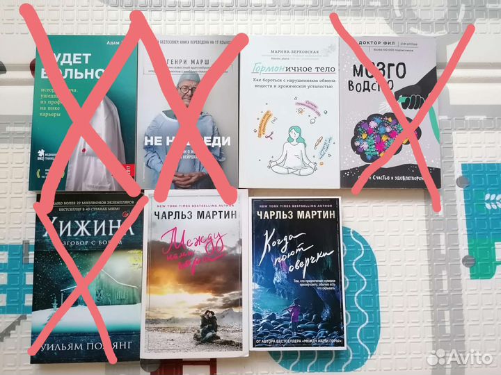 Книги, блокнот