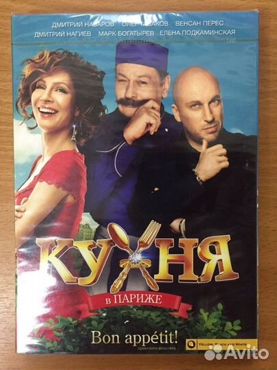 DVD I коллекция с отечественными фильмами