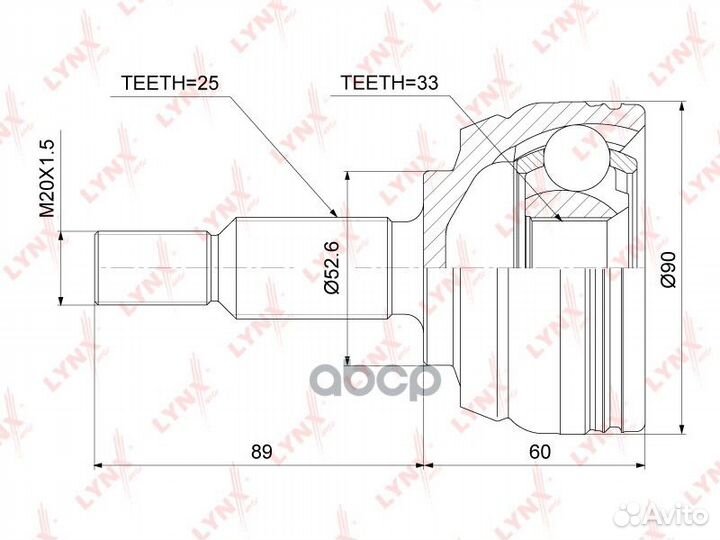 Шрус внешний перед прав/лев CO3845 lynxauto