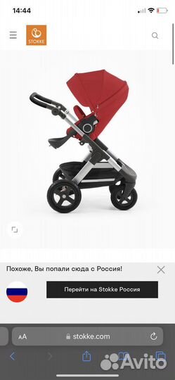 Коляска stokke trailz 2 в 1