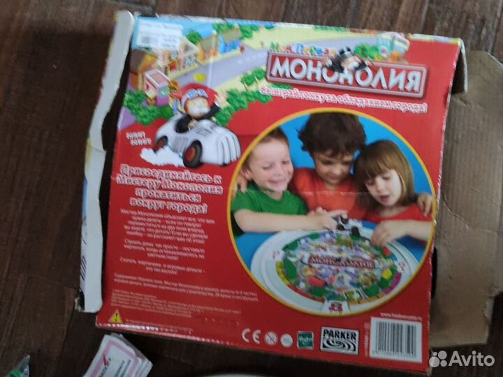 Игра монополия