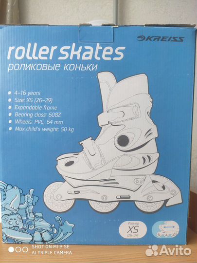 Ролики детские раздвижные