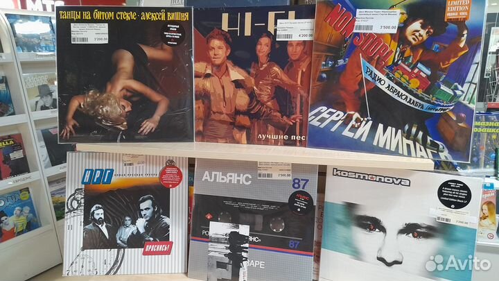 Винил Россия - Эстрада и Поп-музыка (апрель)