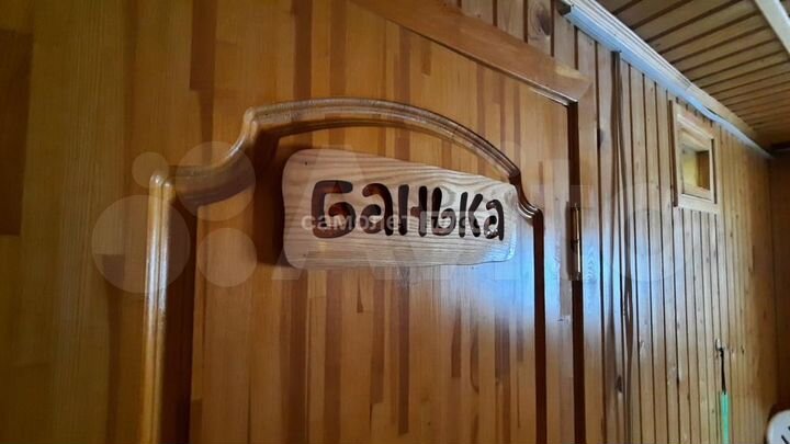 Дом 90 м² на участке 30 сот.