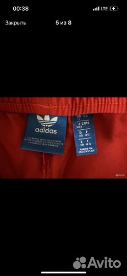 Спортивный костюм adidas оригинал (лимитка)