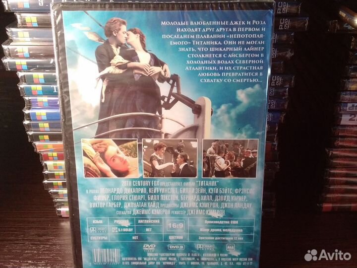 Титаник / dvd фильм