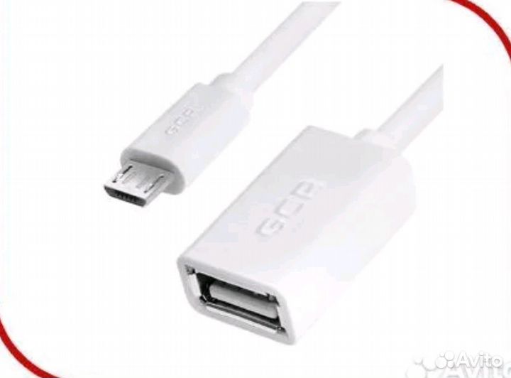 Переходник/OTG адаптер micro USB / USB 2.0 Type-A