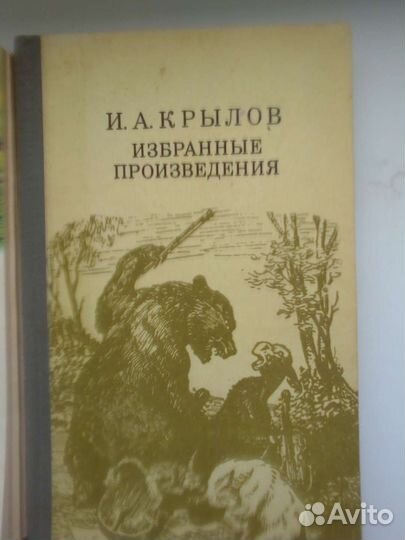 Книги детские