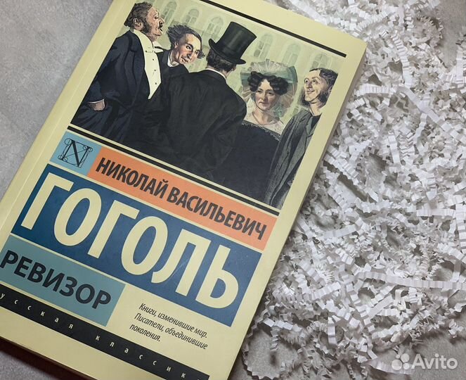 Книги эксклюзивная классика
