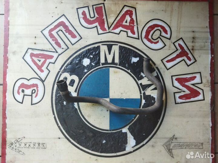 Патрубок системы охлаждения Bmw 5 E39 M54B30